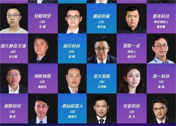 金大正式成为腾讯智慧产业生态的合作伙伴